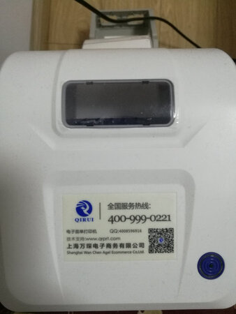 用了半个月了，很满意