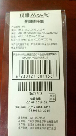京东快递给力，包装完好，东西没有破损。搞活动时凑单买的，不过东西还是不错的。几个插头可以像拼积木一样拼插在一起，比较小巧不会很占地方。如果有出国需求的可以考虑入手。如果是单一目的地，也不需要全部带走，带一个就行，比较灵活。