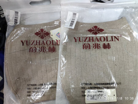 要带质量棒棒的，之前在他家买的一些内衣都没有味道，使用起来很放心。有活动就买买买。