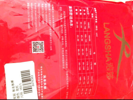 京东快递给力！衣服也不错。颜色很好看。质量不错，好评！