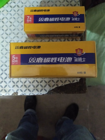 物流快质量好，一直相信京东，双电鹿池质量很好，持久耐用。