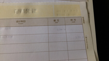 使用一个多月，还没怎么用，字迹就变浅了