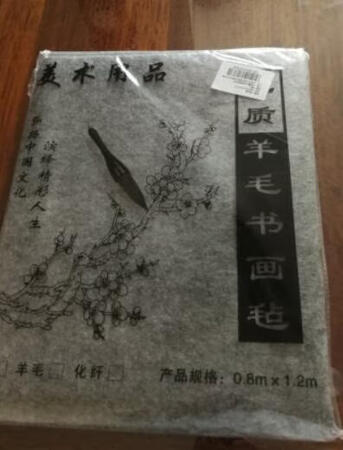 实惠好用，经常购买。信得过。