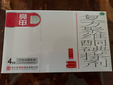 质量挺好，很满意。