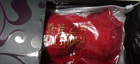 质量不错，透气性好，上身效果也可以