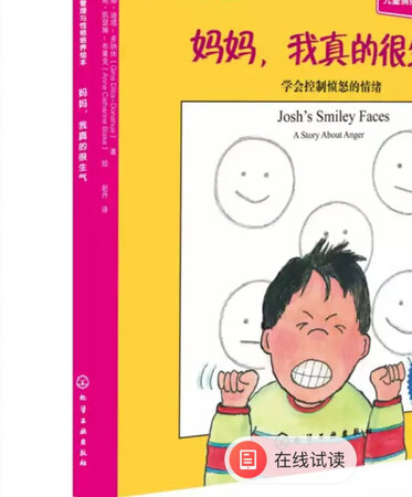 不错！