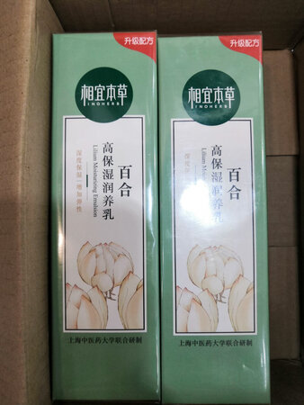 一直京东自营店购物，双十一给媳妇买的，非常满意