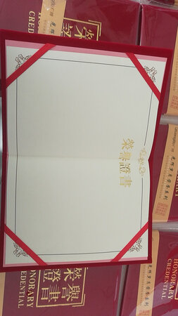 棒棒哒！快递员也给力，证书质量也不错，支持支持