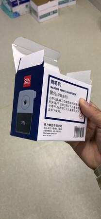 期待好用