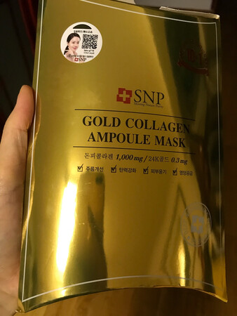 道长同款啊啊啊！特别喜欢宋继扬，他演的晓星尘真的很好看！看到同款就果断下单了！snp黄金胶原系列的！而且可以改善肌肤活力打造健康耀眼的水光肌！面膜特别用心包装是金色还用小猪！金猪特别可爱！物流超级快！两天就到了！配送人员态度很好！经常用他们家的牌子品牌是值得信赖的！大家可以购买鸭！