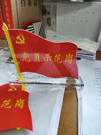 非常满意，耐心的客服，细致的做工，质量非常好，领导很满意