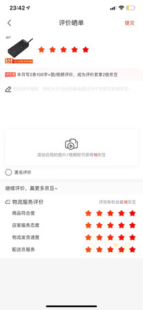 方便快捷