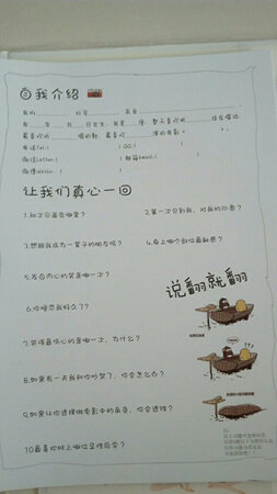 质量不错，内容丰富，孩子喜欢，就是运费贵了点。