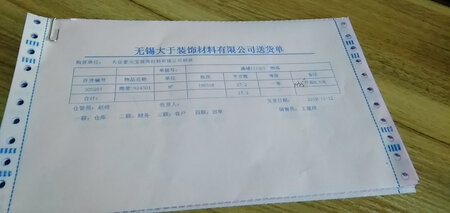产品包装：包装严实
外形外观：外形科技敢强
打印速度：打印速度快可调节
打印效果：打印效果清晰
操作难易：操作方便