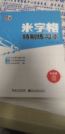 东西很好，练习中。。。