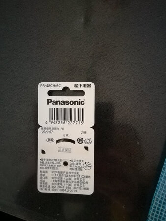 给我妈买的助听器的电池。在实体店买过，找了好久才买到的，没想到京东上一搜就出来了，非常方便。不知道什么原因，助听器挺费电池的，也可能助听器就是费电池，或者以前在实体店买的电池不耐久。这一次买了6粒，推荐使用日期到2022年7月。比在实体店便宜。期待效果。京东一直值得信赖。