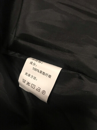 注意??标签显示100％聚酯纤维，并没有羽绒成分。