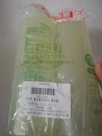 包装比较简单，不过没有破