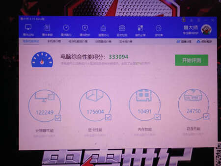 刚使用挺好的  玩游戏LOL  CF不卡顿很流畅  只是需要自己安装显卡  有教学视频  客服很有耐心知道