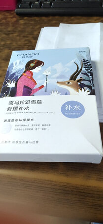 发货很快，大牌子，希望好用。