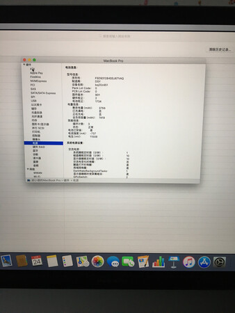 还在摸索中，颜值即正义，电脑型号正好是出生年，?