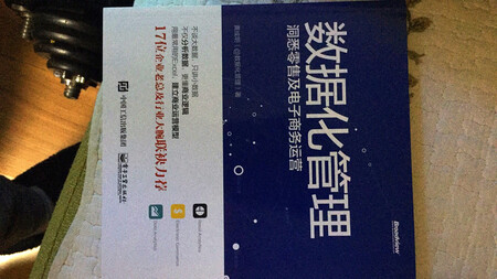 一直想看的专业书籍，看完再来评