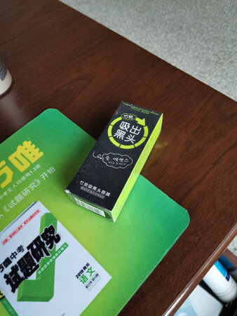 东西收到了，质量不错，继续支持京东