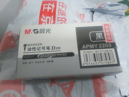 快递面单 用新到的马克笔划的，感觉很好用
