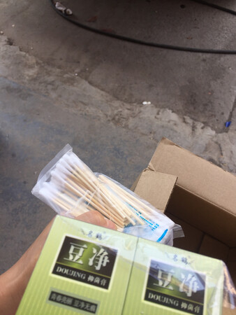 已经买了几次了，好好好好好好好好