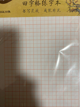 物有所值物美价廉物尽其用