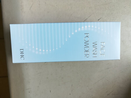 很不错的洗颜粉，方便又好用。
