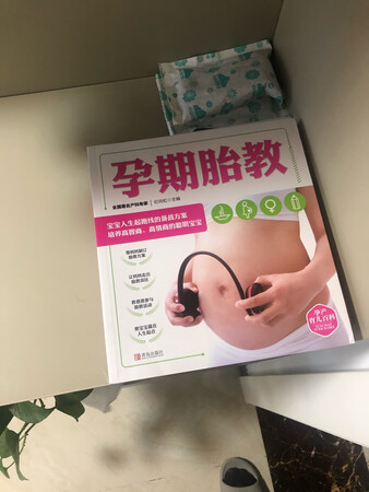 可能因为会做饭的原因，本人对养生、做饭的书籍，毫无抵抗力，老婆怀孕了，打算买本书，一看这一套，这么齐全，果断下单了，内容还是彩色的，买回来就分好工了，老婆看胎教，我看饮食，妈妈看育儿，一个人学一样，哈哈哈，挺不错，赞一个