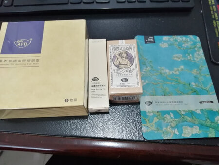 还没用看着不错，做活动买的，价格实惠。送了按摩棒，蒸汽眼罩，还有一片面膜，眼部精油用了效果好再追评。