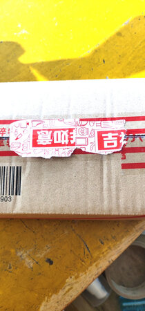 还没有用，之前用过一次，感觉还行。京东快递员服务态度很好。