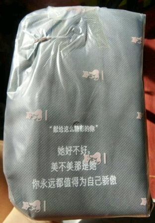 质量挺好，很满意。