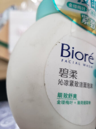 在包装上和保护上能不能认真一点这是个人清洁物品