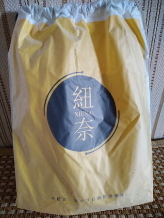 看着很有质感，穿上也很舒服。