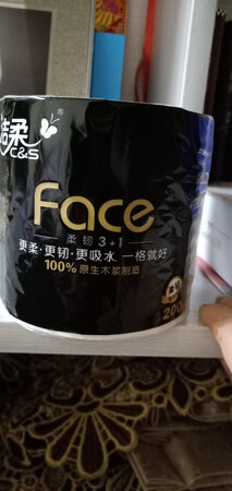 京东好物节活动送红包拼单囤的纸巾，很优惠很实惠，谢谢啦