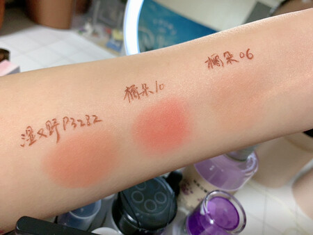 06杏子和10号苹果真的超级好看，很秋天了，06是哑光哒，10号带一些微闪，少量多次，手法也很重要哦！而且粉质细腻，很好推开，也不感觉显毛孔，两件做活动还打折，四舍五入很划算啦！物流也是超级快哒！！！