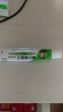 这个只是帮助抑菌，但不治疗的！都挺好用。