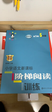 只要京东有的绝不到其他地方买，同系列买过好几次了，很好