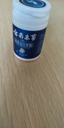产品己收到，京东快递很快，但还没用，用后在评。