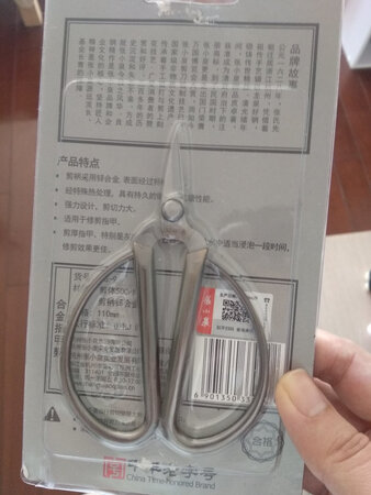 买给我爸剪脚趾甲的，收到先试了一下，剪刀头部小巧，容易伸进指甲缝里，头短，手柄大，容易用力不费劲，试剪成功，我爸表示满意，但是一问价格，他表示有点小贵，我说只要质量过关可以用很久，张小泉是历史悠久的品牌。