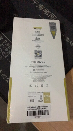 诺希的电池很耐用。已经换过好几块电池了。包括小米的手机也有。基本都是苹果手机居多。因为苹果手机的电池本来就不耐用。电池超大容量的换上比原先的电池要好多了。续航能力比原来的要好了。自己换10分钟就搞定了。很简单的 很好拆的。双11搞活动很便宜。