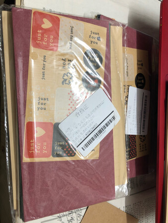 感觉不错，纸质可以，信封外边也好看，以后还会买。