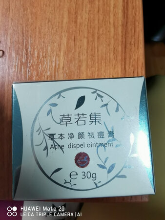 给儿子买的，儿子青春期脸上有痘痘，双十一价格很优惠，期待效果。