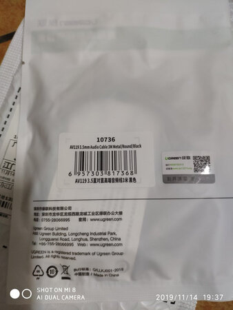 外形外观：很好，线很柔软，车用不知耐高温不，希望耐用
产品性能：这个价钱还是值的，说没一点杂音是假的，因为是车载Aux用的，听歌是没有，但加减音量时还是明现有点杂音，总体说，还是满意的
其他特色：京东自营物流还是很给力，昨晚九点下单早上到了