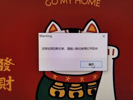 不错安装使用挺简单的，软件插件需要自己搞
