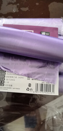 质量不错，淡淡香味，大小合适。