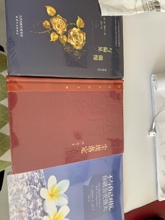 赶上双十一满减买的书，期待已久，喜欢从京东上买书，方便快捷活动力度也大